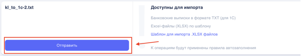Начало работы в сервисе Финчетко